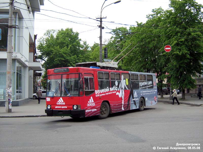 Днепр, ЮМЗ Т2 № 1504
