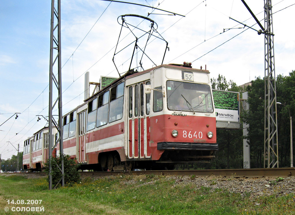 Pietari, LM-68M # 8640