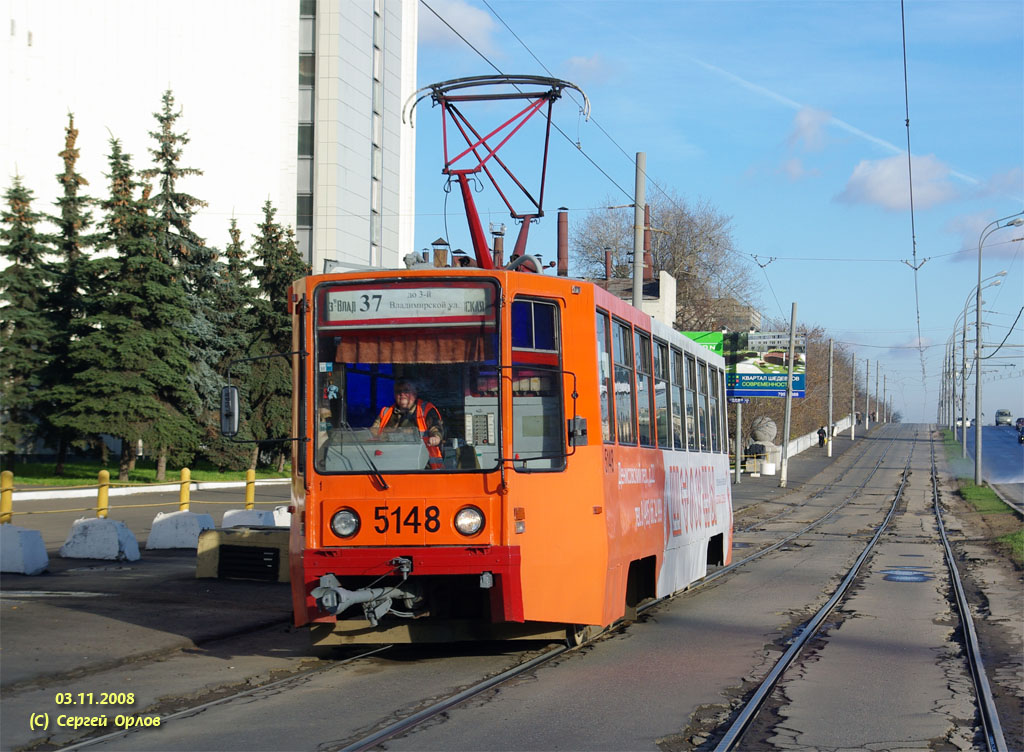Moskwa, 71-608K Nr 5148