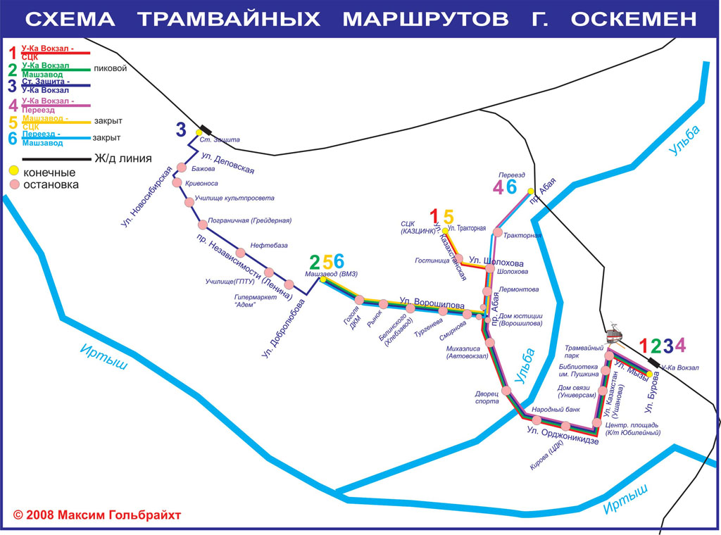 Ust-Kamenogorsk — Maps