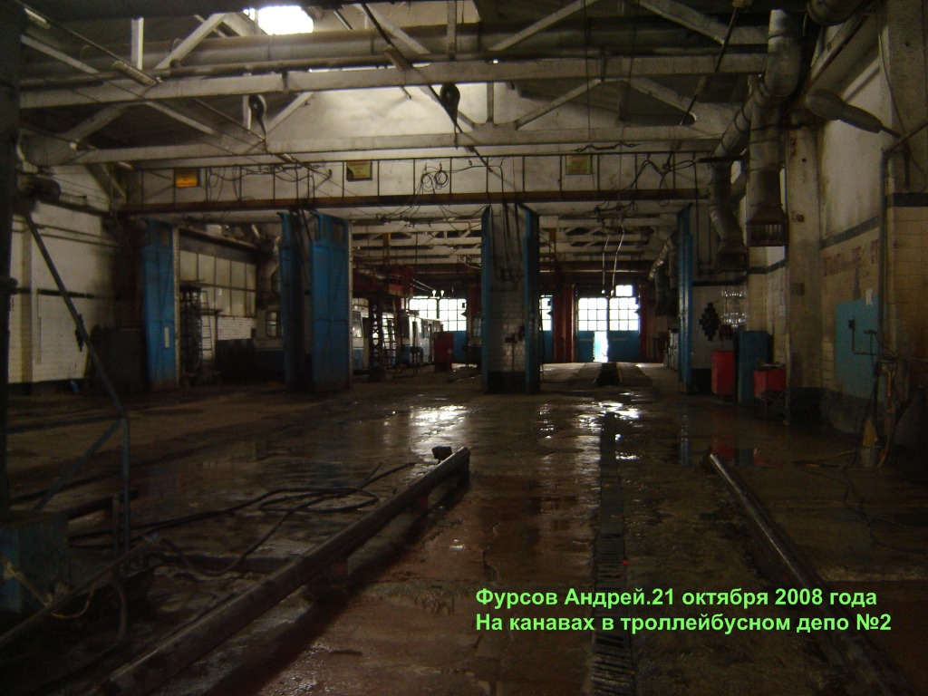 Воронеж — Троллейбусное депо № 2
