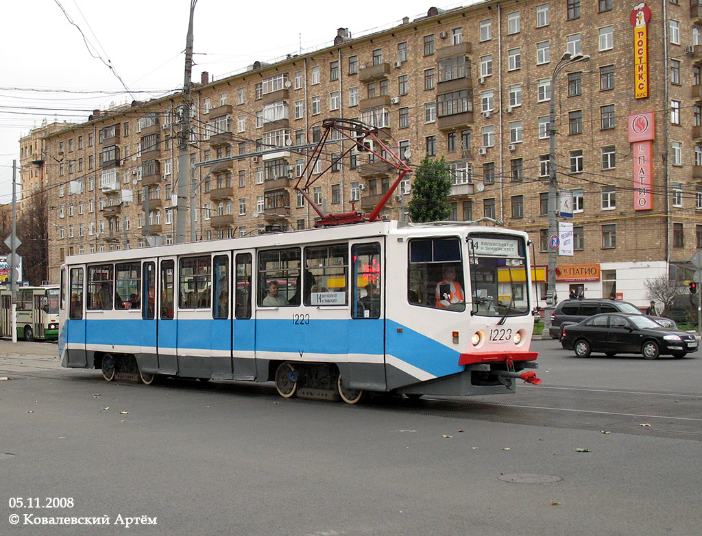 Москва, 71-608КМ № 1223