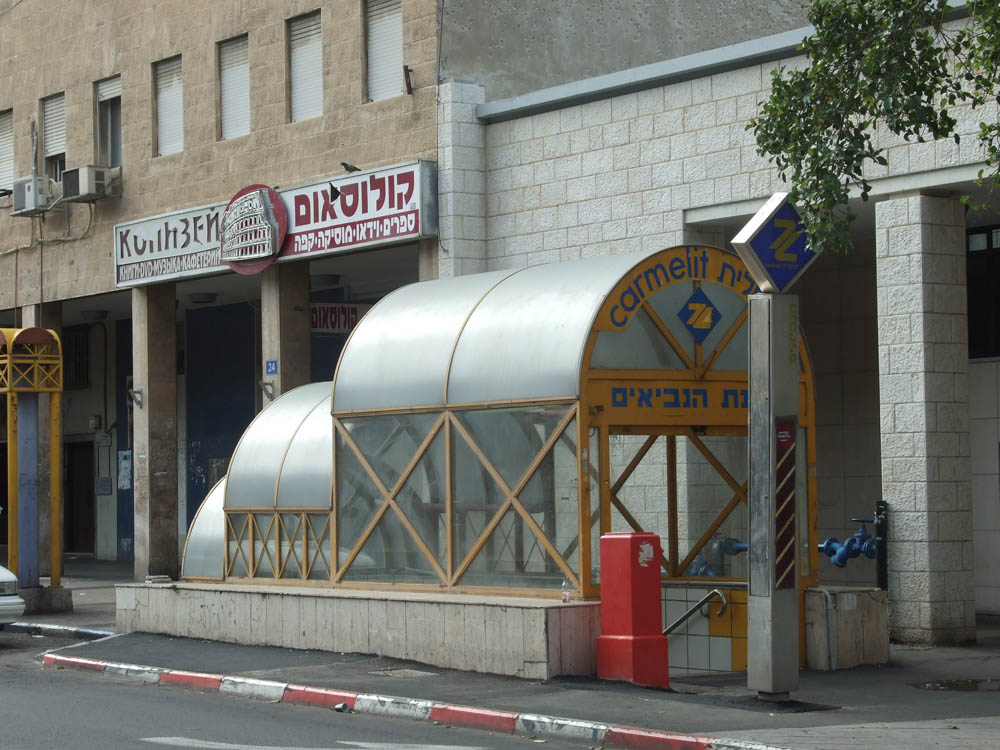 Haifa — Funiculaire