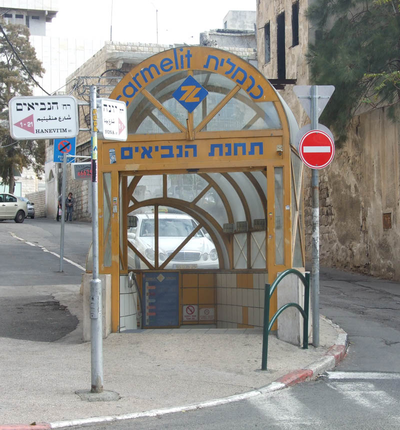 Haifa — Funiculaire