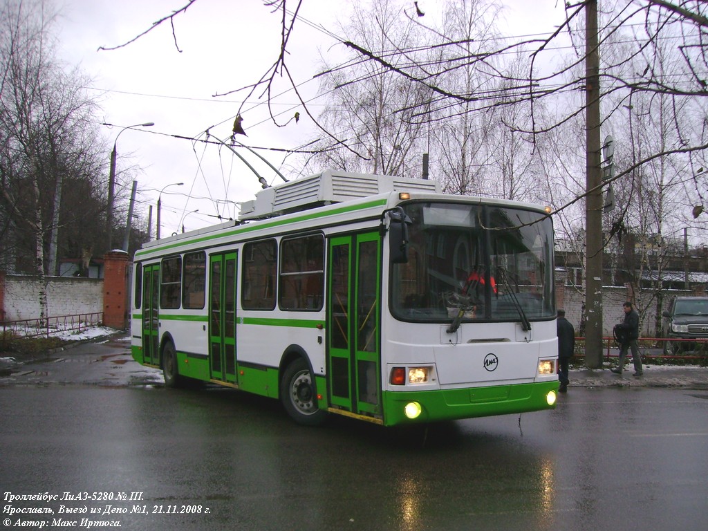 Ярославль, ЛиАЗ-5280 № 330; Ярославль — 21.11.2008. Обкатка ЛиАЗ-5280