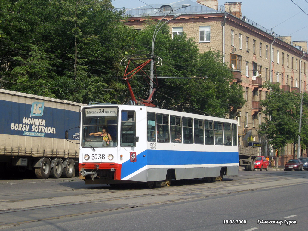 Moscow, 71-608K # 5038