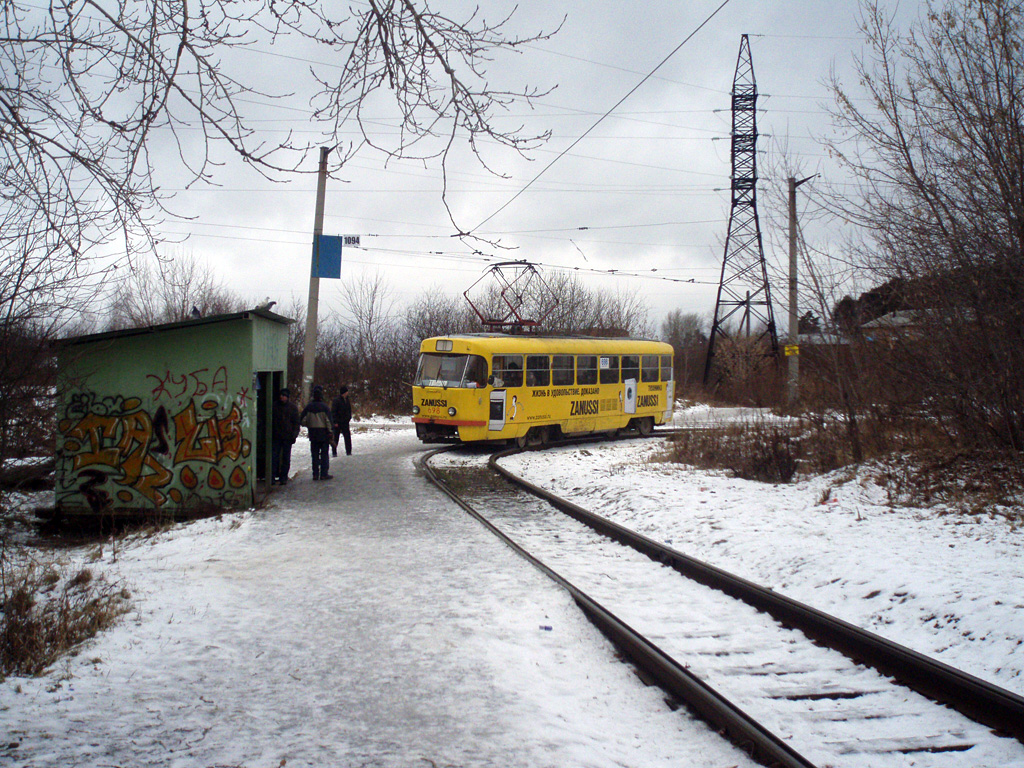 Екатеринбург, Tatra T3SU № 698; Екатеринбург — Линия на Зеленый Остров