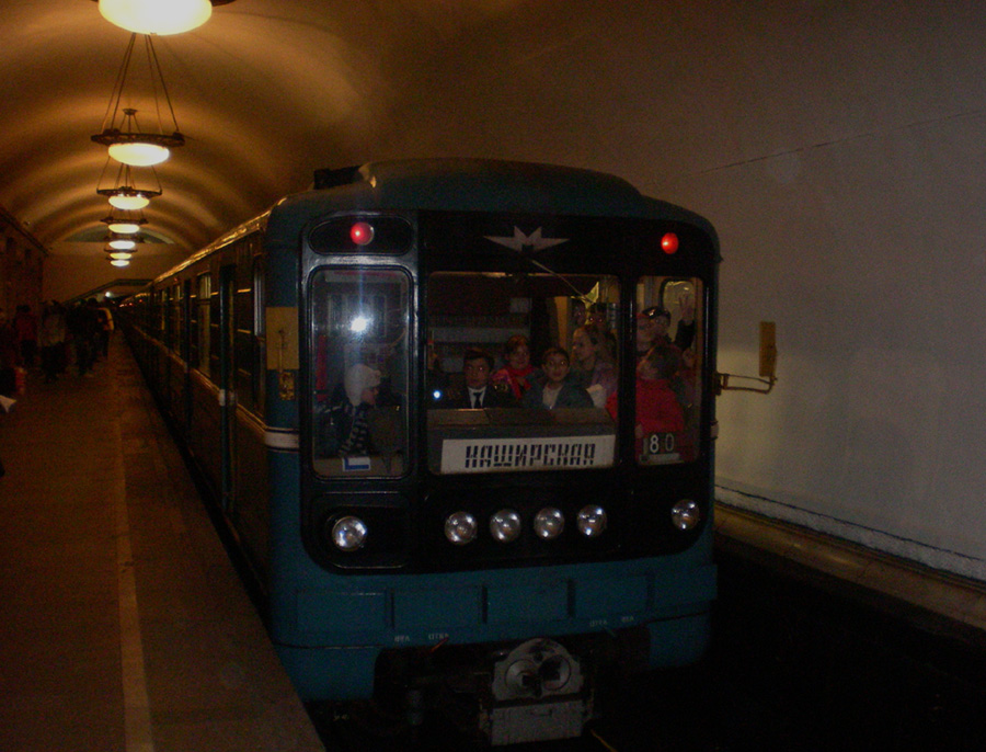 Maskava — Metro — Vehicles — Type 81-717/714 and modifications