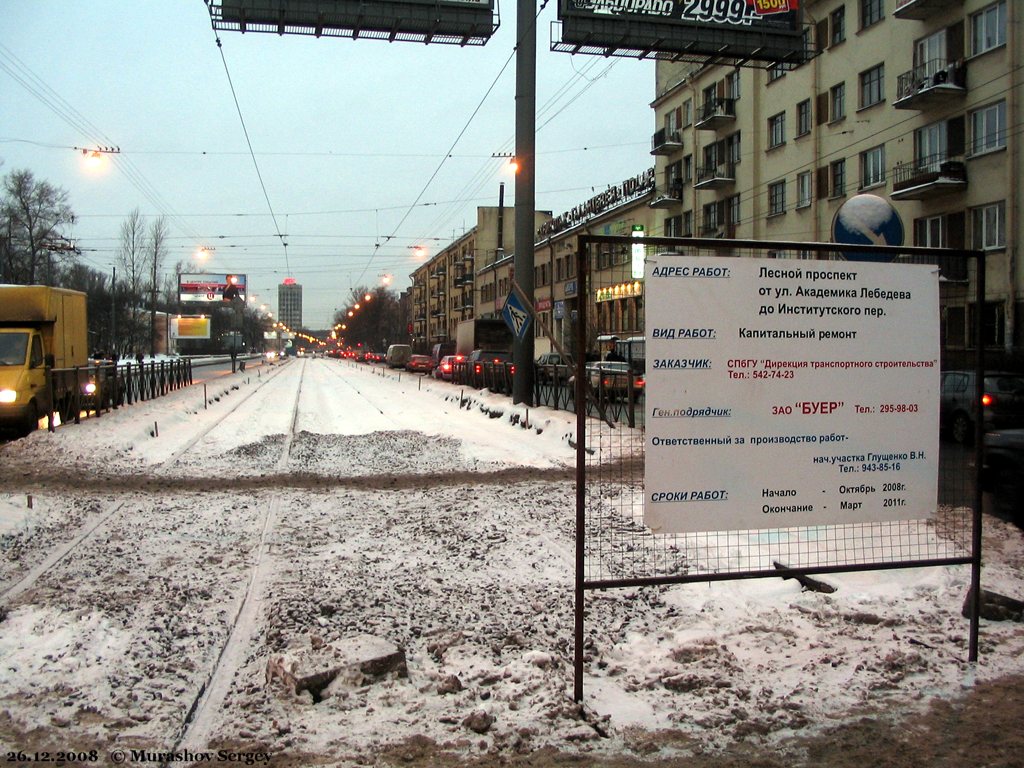 Saint-Petersburg — Track repairs
