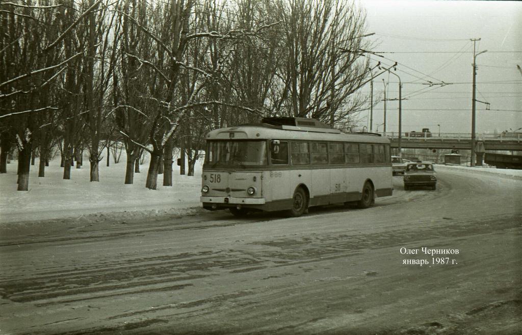 Dniepr, Škoda 9Tr19 Nr 518; Dniepr — Old photos: Trolleybus