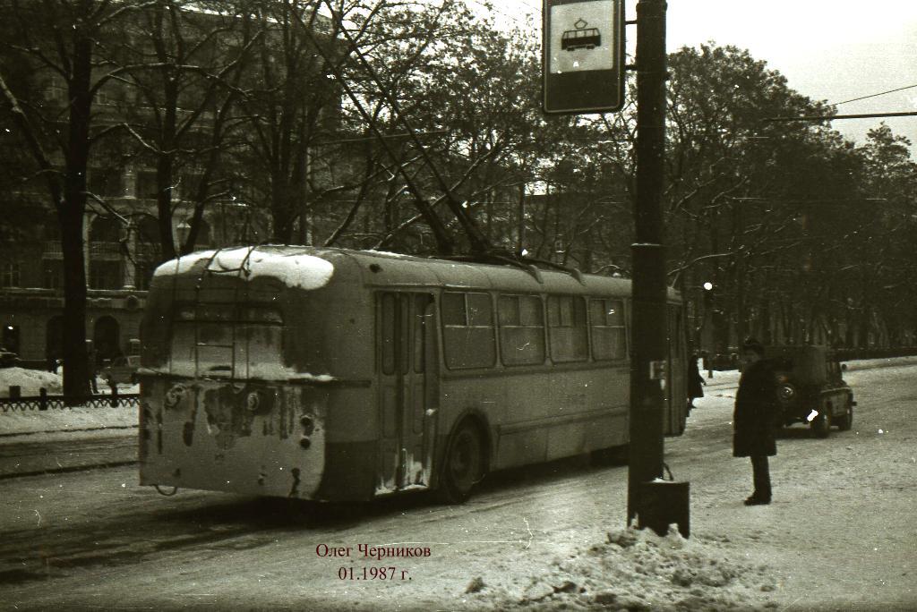 Dnipro, ZiU-5D nr. ТИ-2; Dnipro — Old photos: Trolleybus