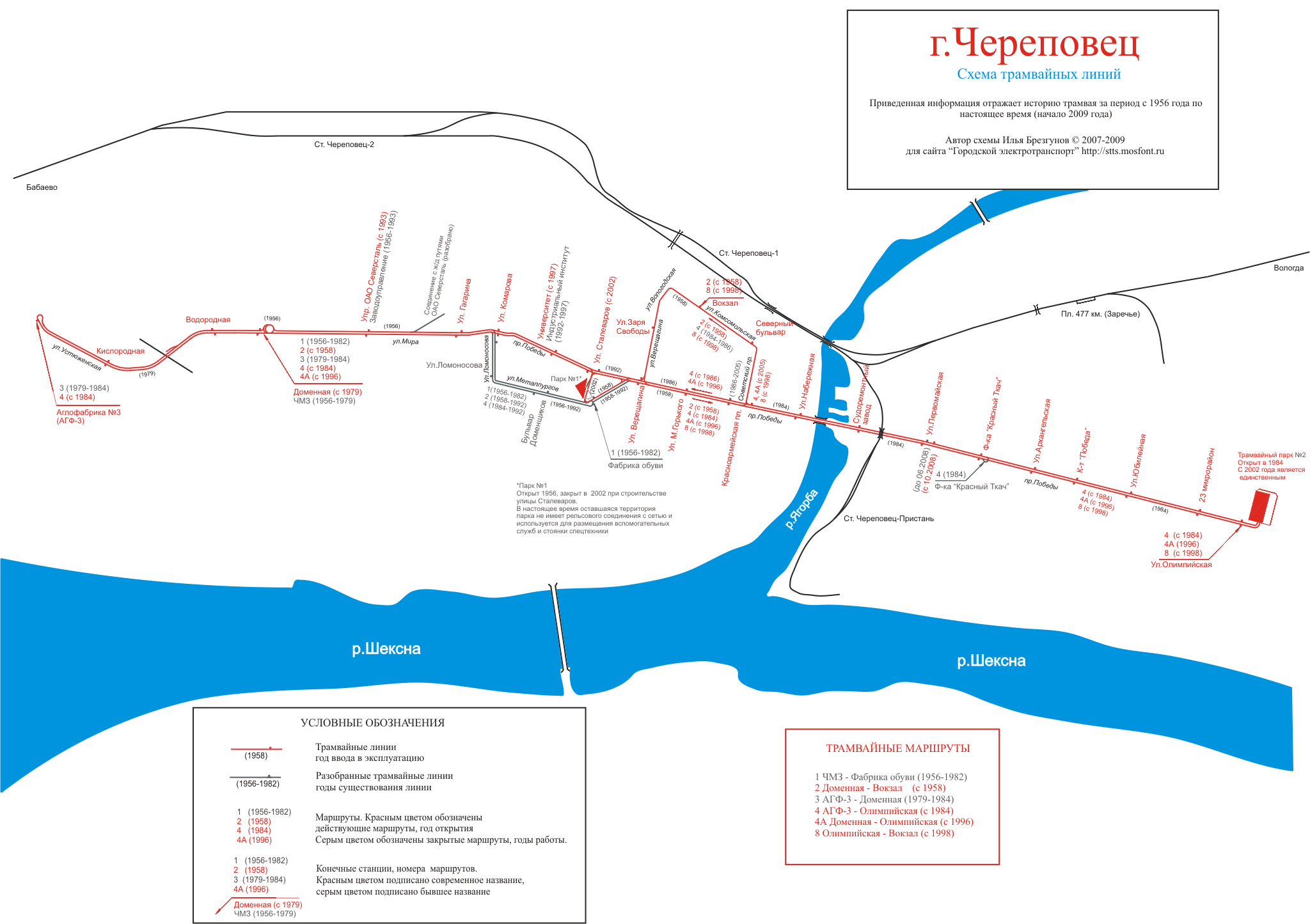 Cherepovets — Maps