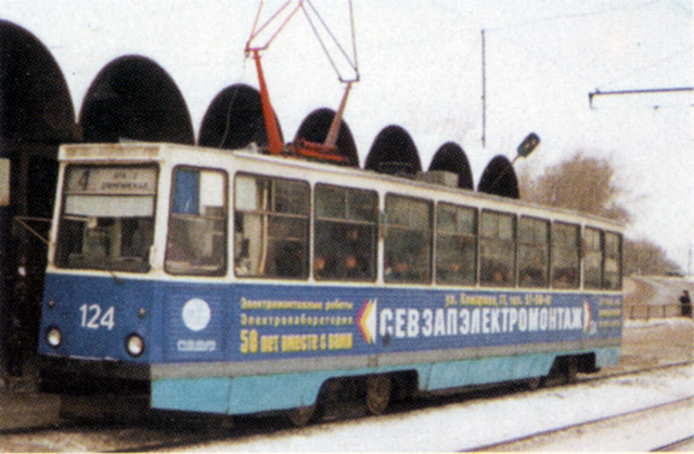 Cherepovets, 71-605 (KTM-5M3) # 124