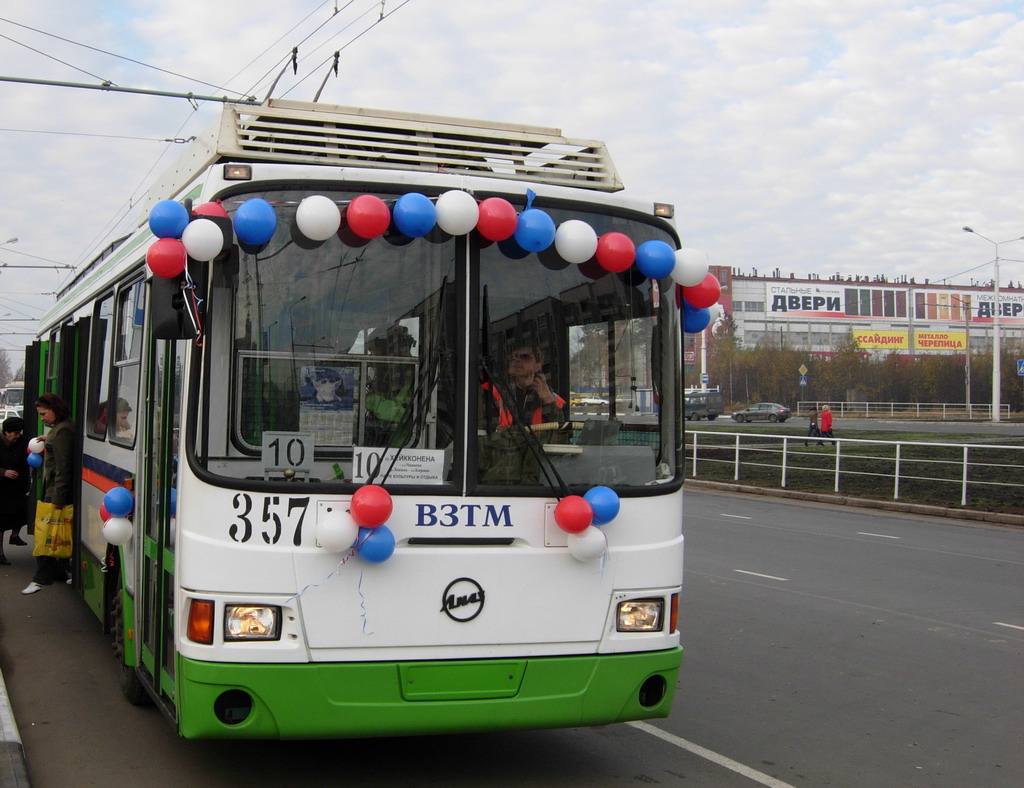 Петрозаводск, ЛиАЗ-5280 (ВЗТМ) № 357; Петрозаводск — Открытие троллейбусной линии до улицы Попова