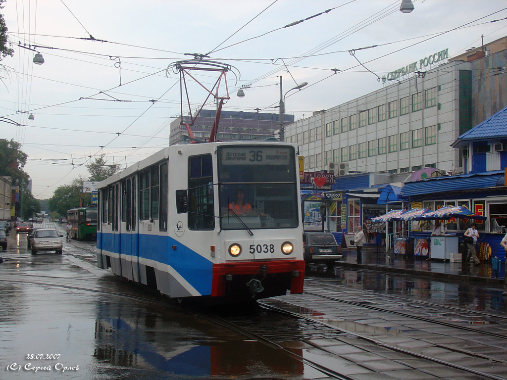 Moscow, 71-608K # 5038