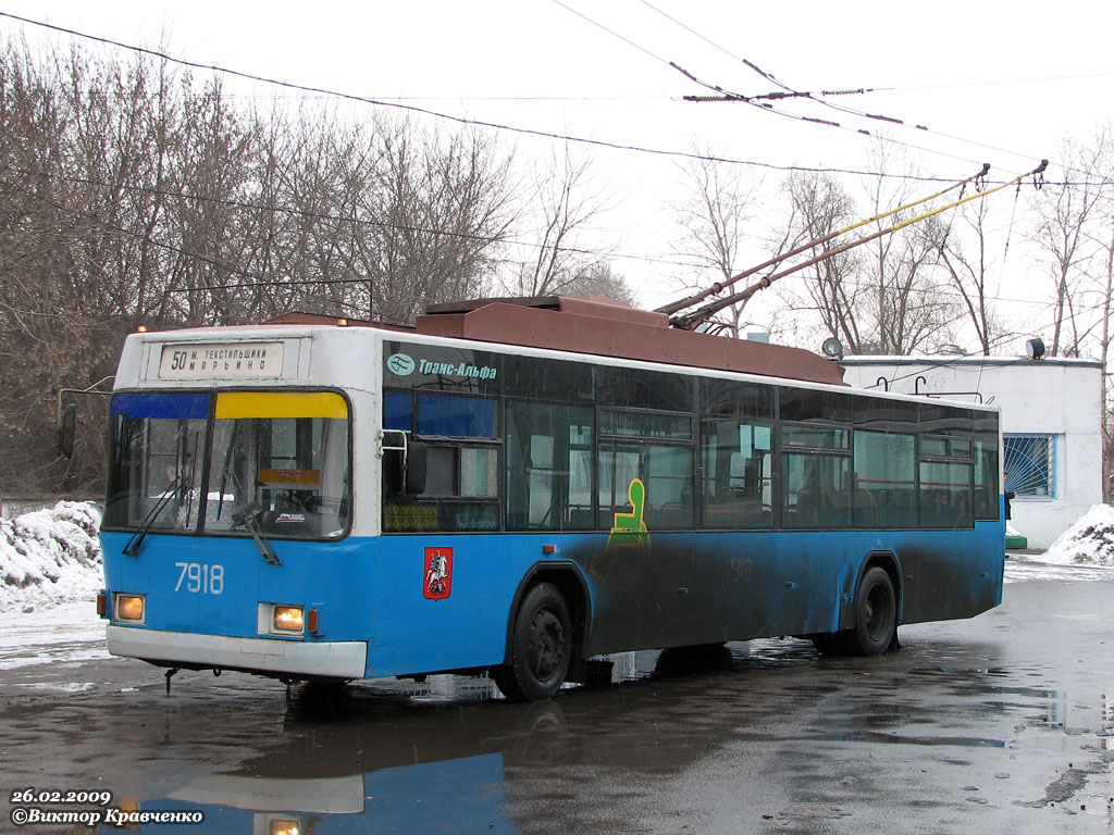 Moskva, VMZ-5298.01 (VMZ-475, RCCS) č. 7918