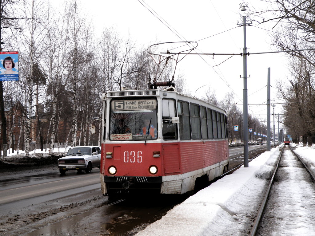 Dzerzhinsk, 71-605 (KTM-5M3) Nr 036