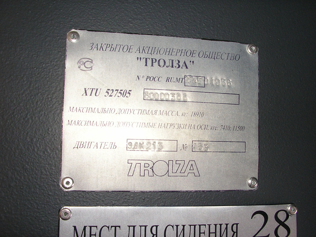 Tver — Miscellaneous Photos