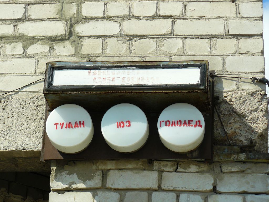 Дніпро — Територія тролейбусних депо