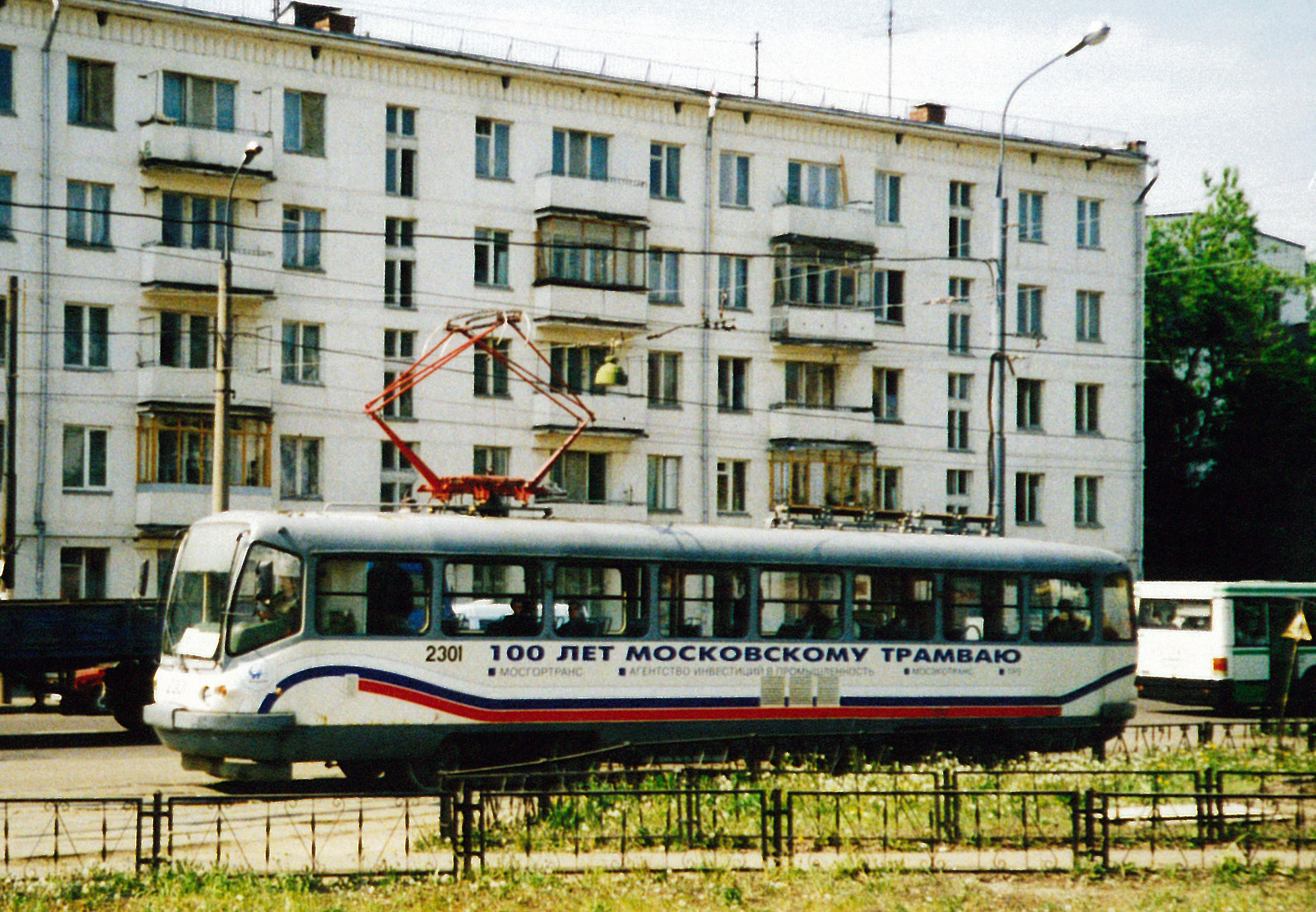 Moscova, TMRP-1 Nr. 2301