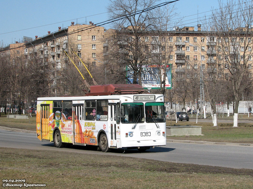 Moskwa, ZiU-682GM1 Nr 8383