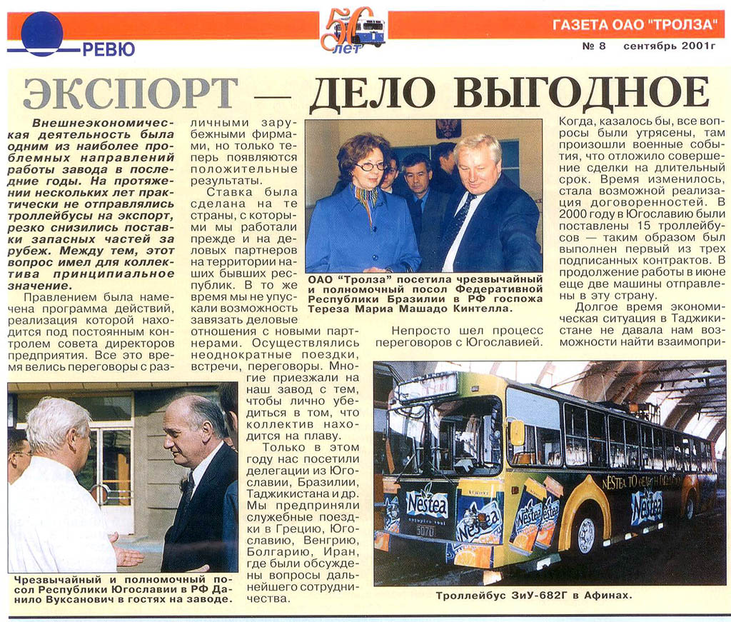 Энгельс — Публикации
