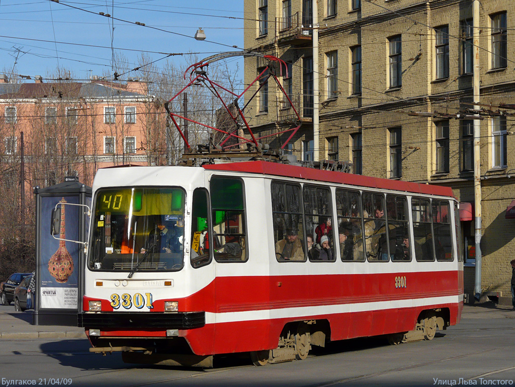 Sankt Petersburg, 71-134 (LM-99) Nr 3301