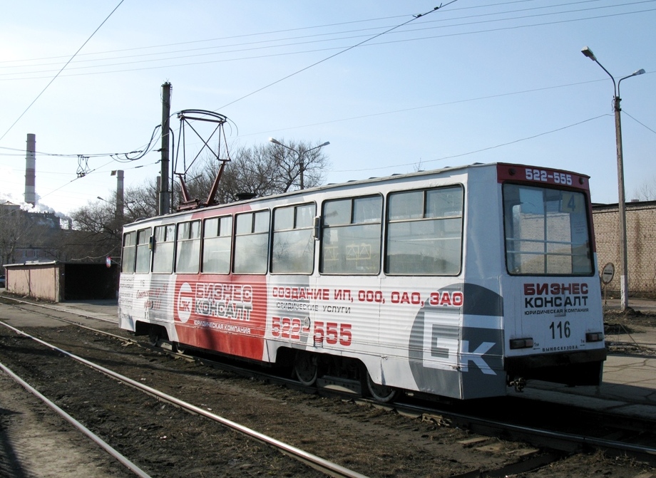 Tšerepovets, 71-605 (KTM-5M3) № 116