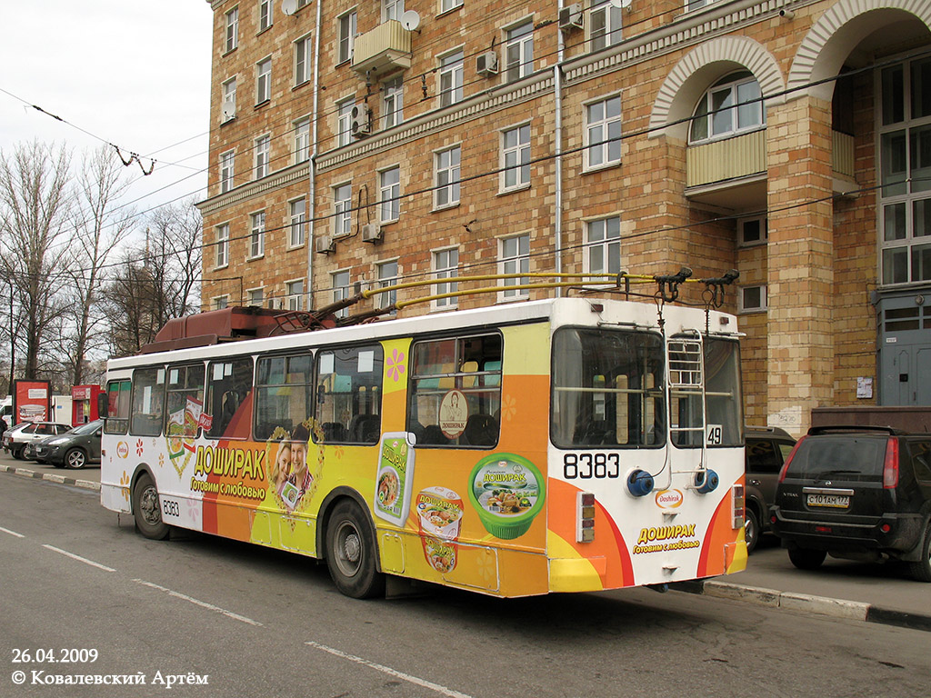 Moszkva, ZiU-682GM1 — 8383