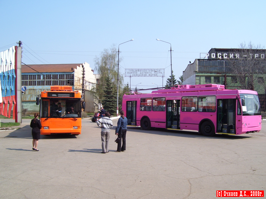 Dzerzhinsk, Trolza-5264.05 “Sloboda” Nr. 079; Engels — New and experienced trolleybuses ZAO "Trolza"; Engels — Trolleybus excursions in honor of the 45th anniversary of the opening of the first trolleybus route — 28.04.2009