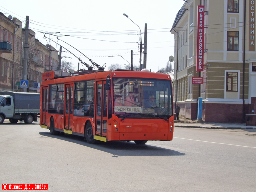 Engels, Trolza-5265.00 “Megapolis” nr. Б/н; Engels — Trolleybus excursions in honor of the 45th anniversary of the opening of the first trolleybus route — 28.04.2009