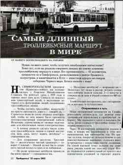 298 КБ