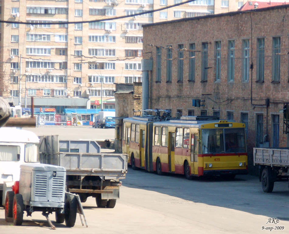 Киев, Škoda 15Tr02/6 № 475; Киев — Троллейбусные депо: 2