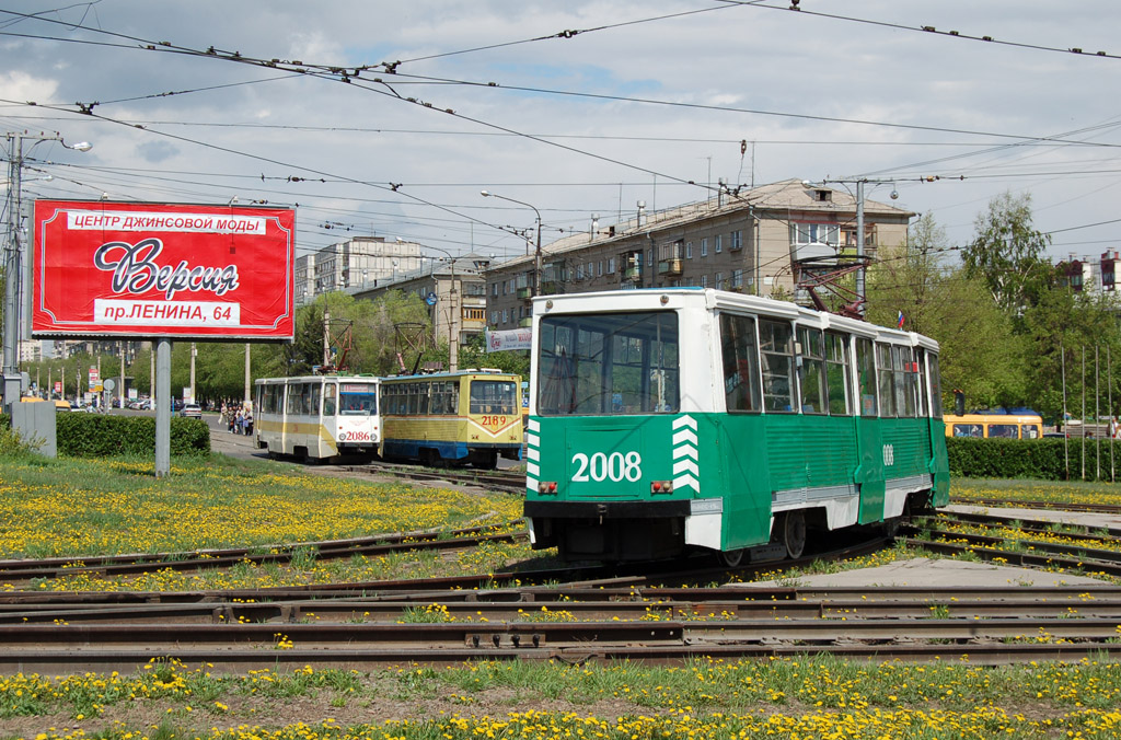 Magnitogorsk, 71-605 (KTM-5M3) nr. 2008