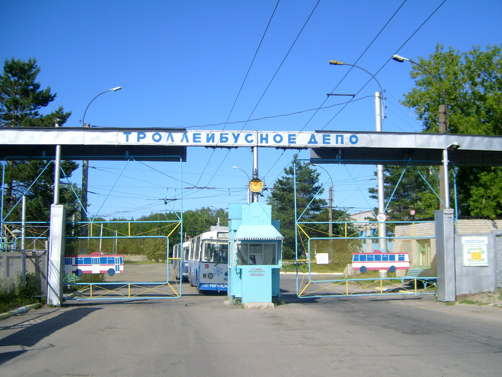 Uljanowsk — Trolley depot # 3