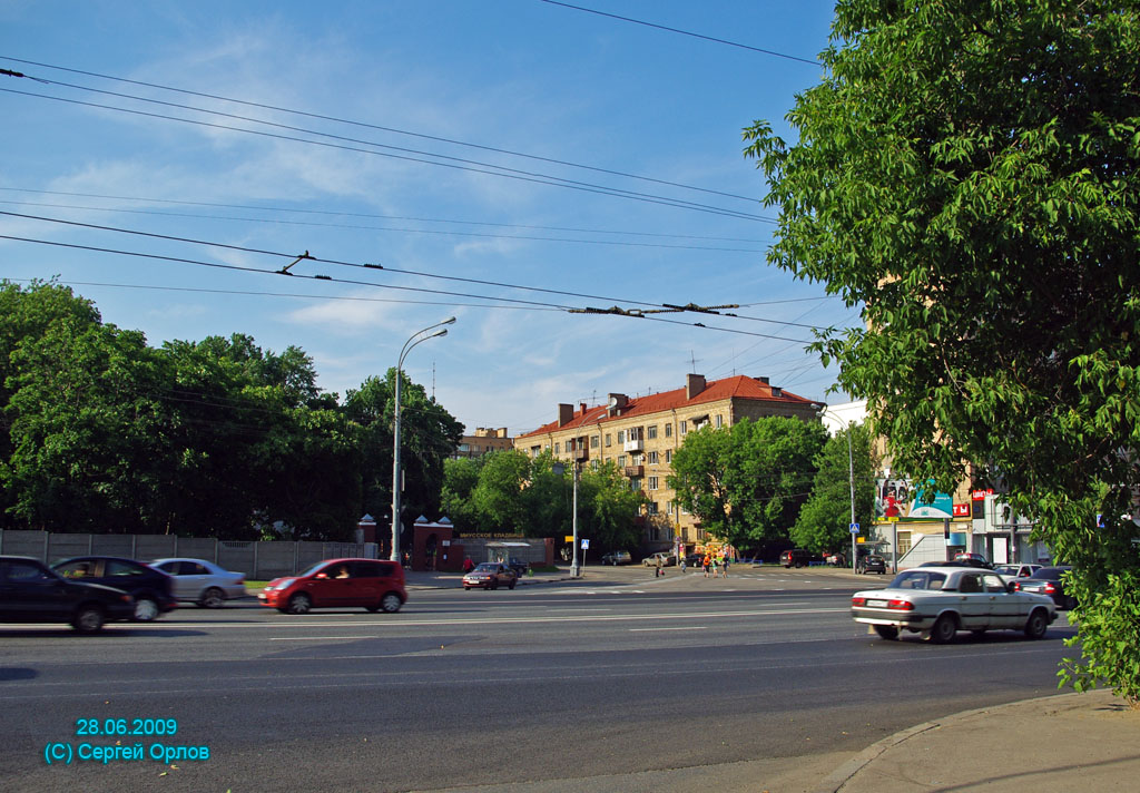 Maskava — Closed tram lines