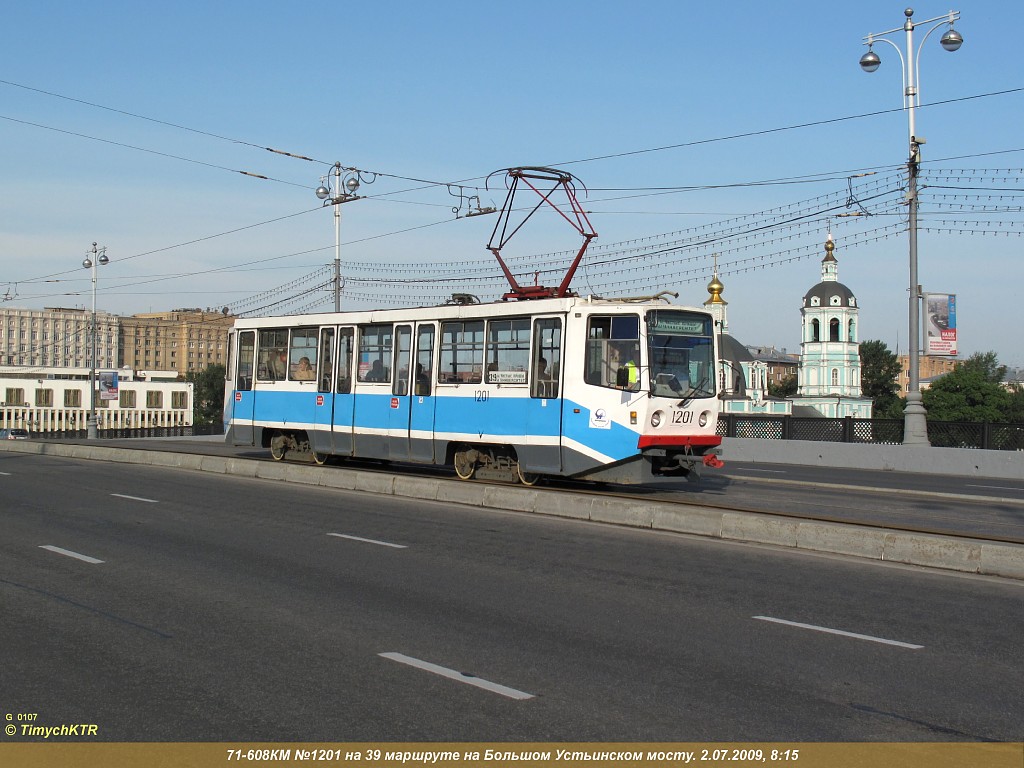 Moskva, 71-608KM č. 1201