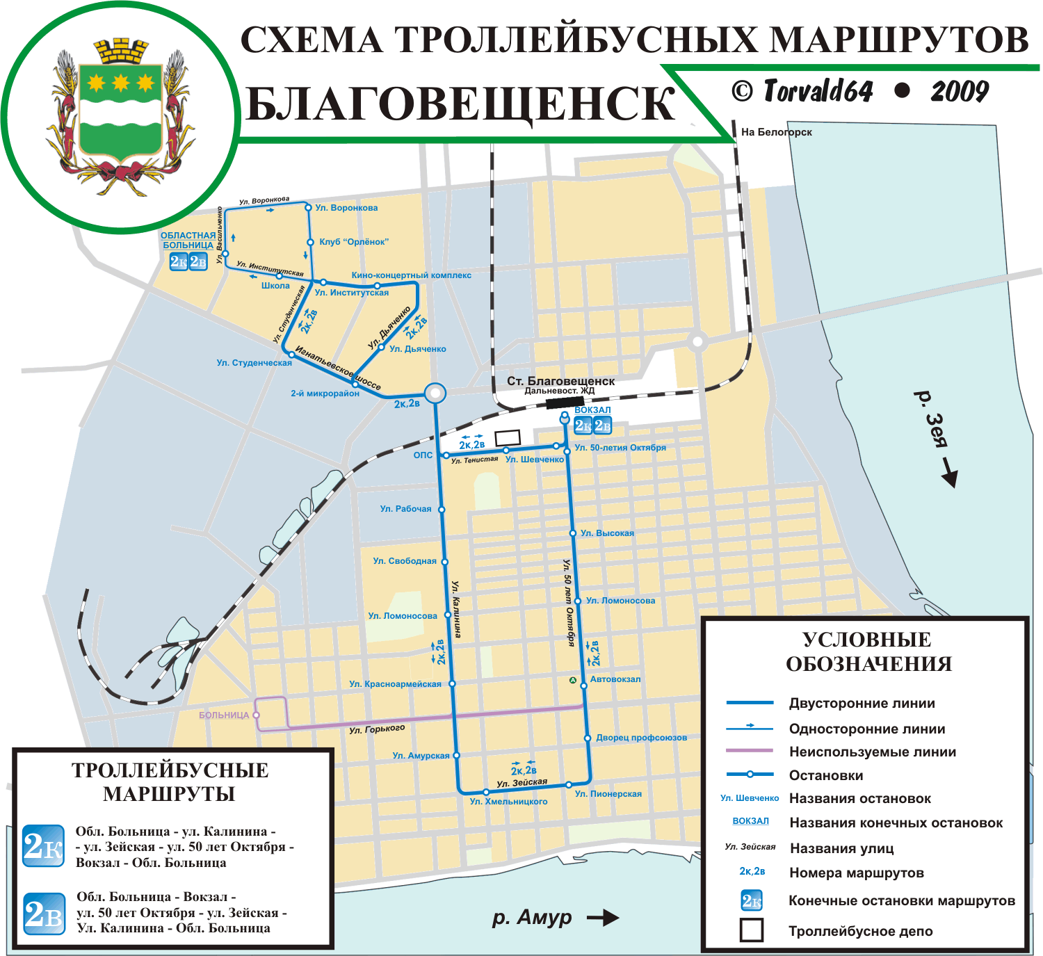 Благовещенск — Схемы