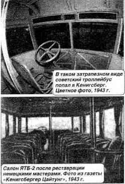 172 КБ