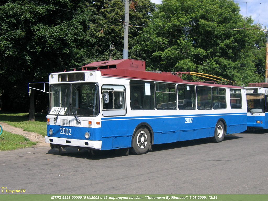 莫斯科, MTrZ-6223-0000010 # 2002