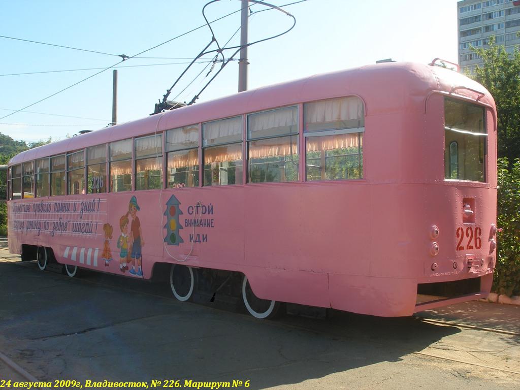 Vladivostok, RVZ-6M2 № 226; Vladivostok — Theme trams