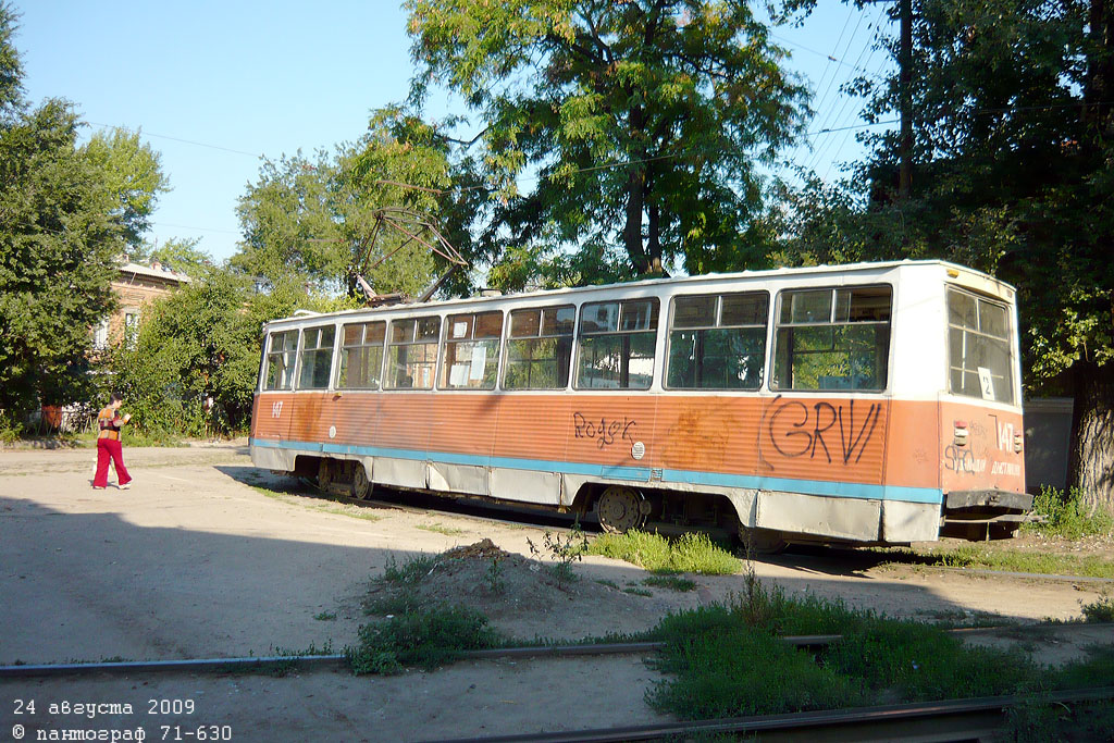 Новочеркасск, 71-605 (КТМ-5М3) № 147