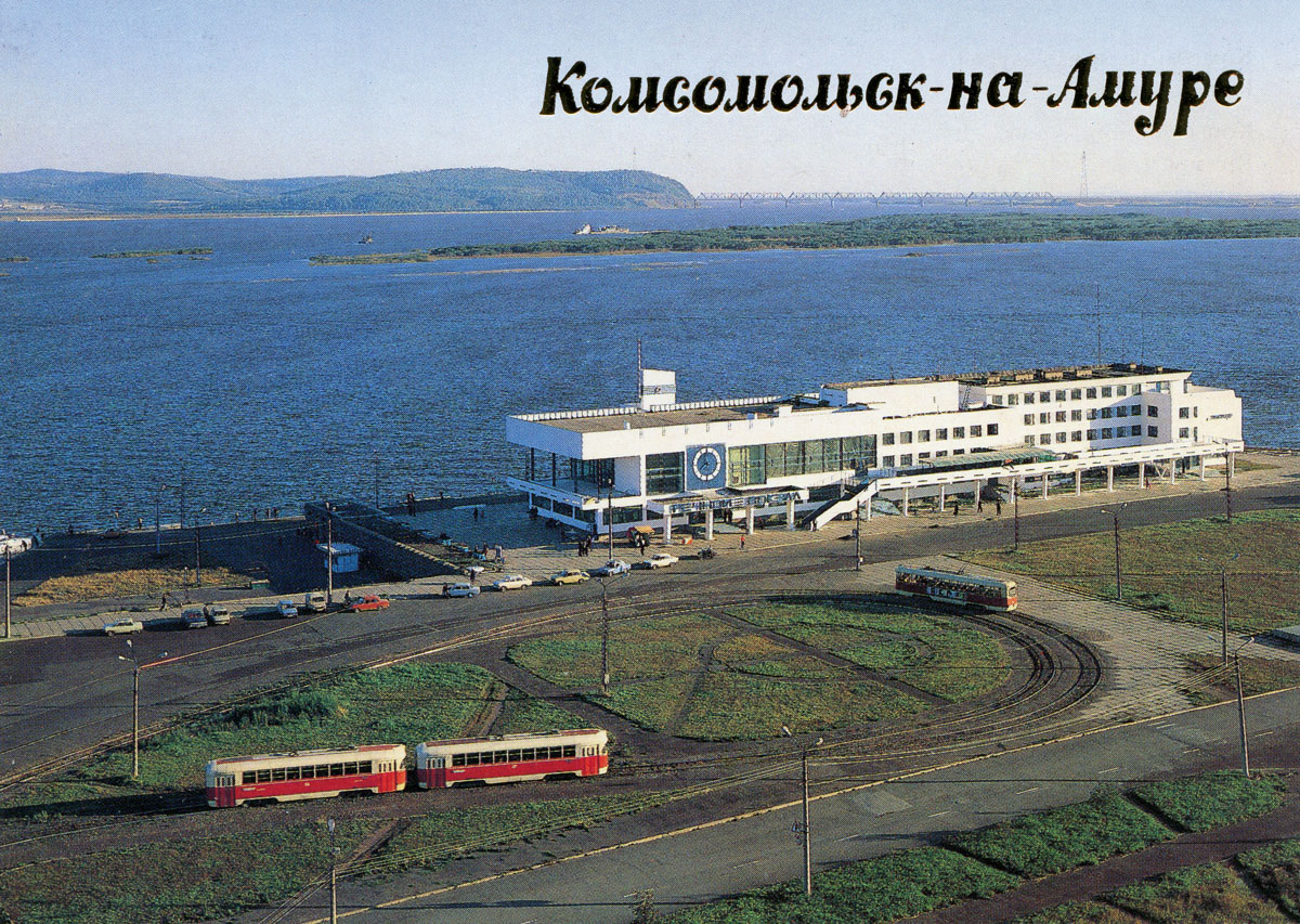 Komsomolskas prie Amūro — Old photos