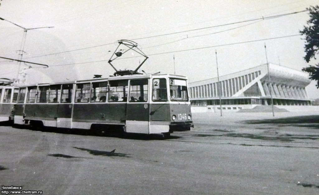 Chelyabinsk, 71-605 (KTM-5M3) № 1346; Chelyabinsk — Historical photos