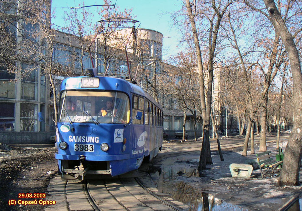 Москва, Tatra T3Т № 3983