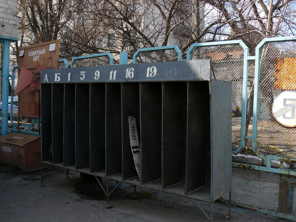 Dnipro — Territory trolley depot
