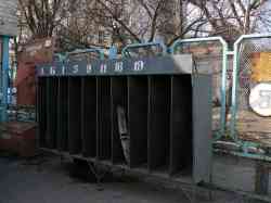 260 КБ