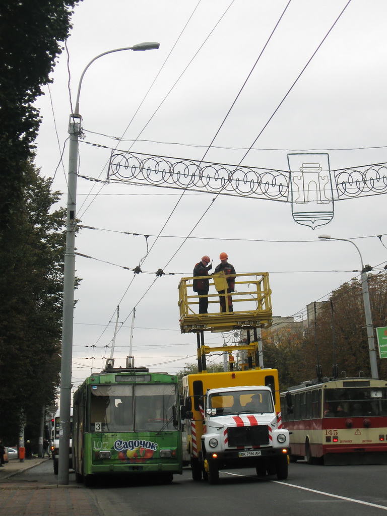 Rivne — Miscellaneous photos