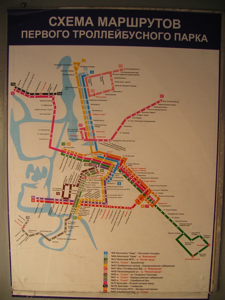 Moscou — Maps inside vehicles (trolleybus)