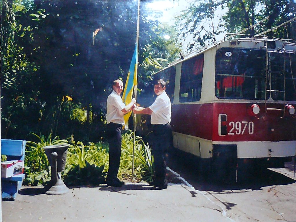 Днепр, ЗиУ-682Г [Г00] № 2970; Днепр — Конкурсы профессионального мастерства; Днепр — Работники электротранспорта